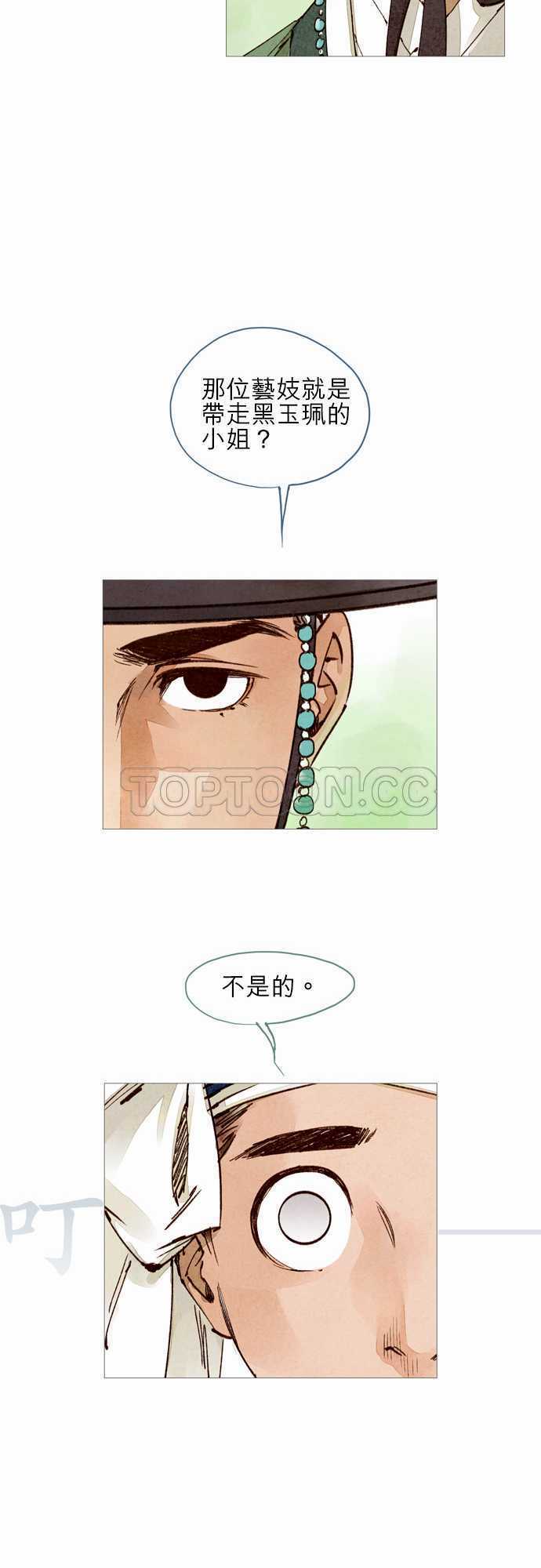 第21话17