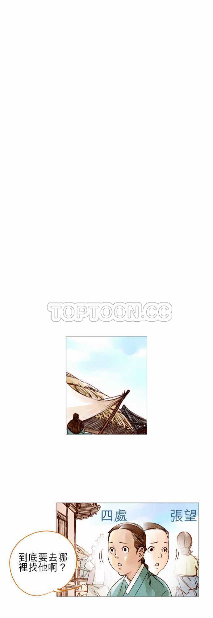 第21话20
