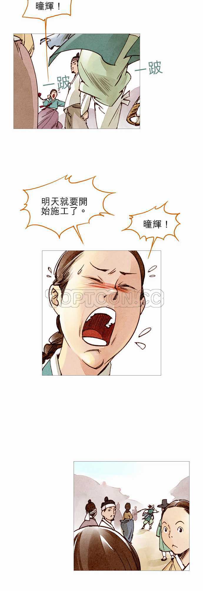 第21话22
