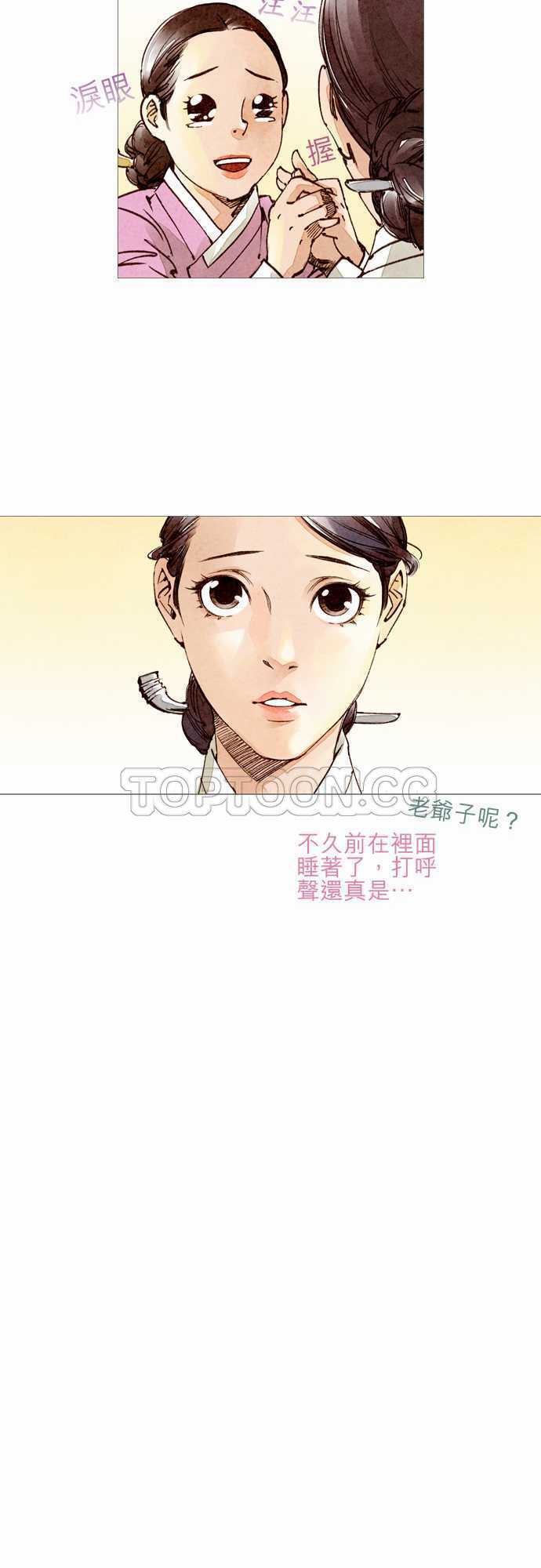 第21话26