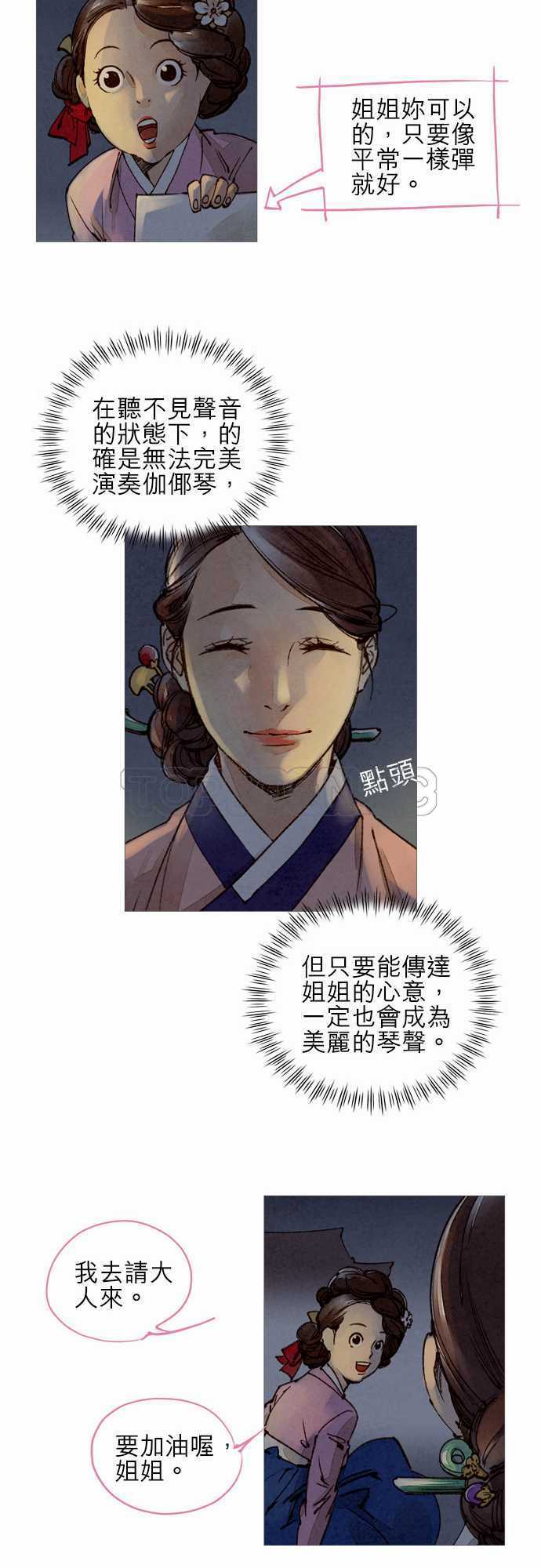 第21话28