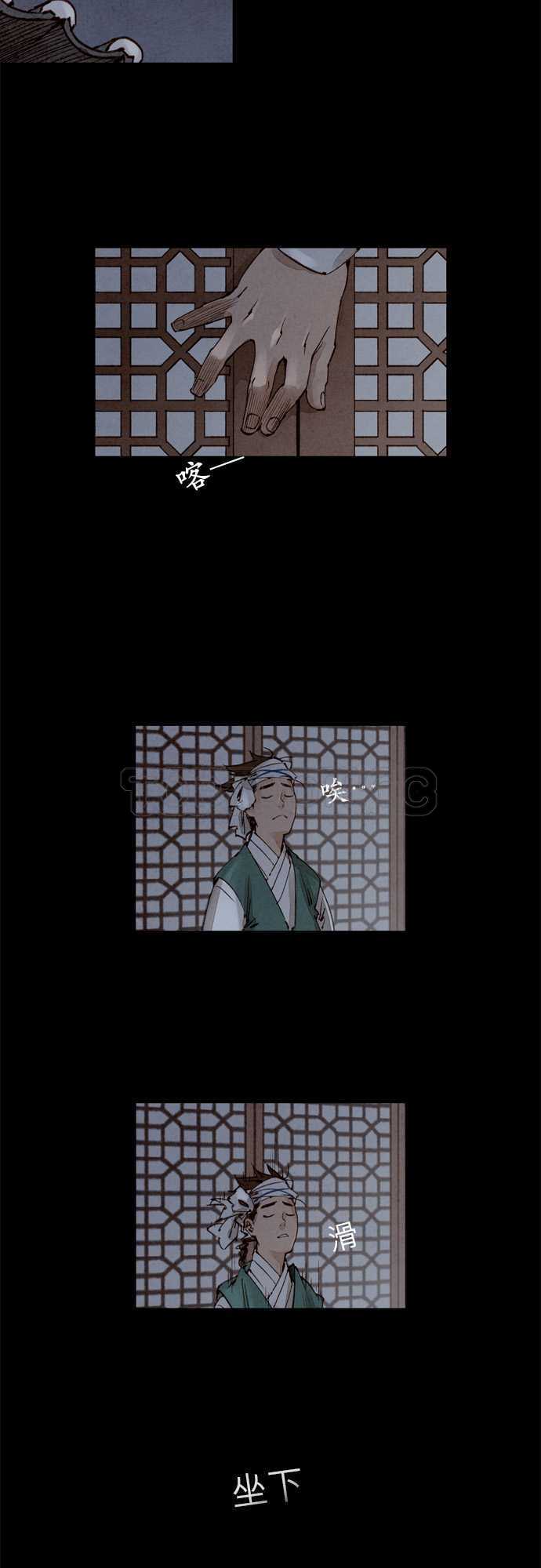 第21话3