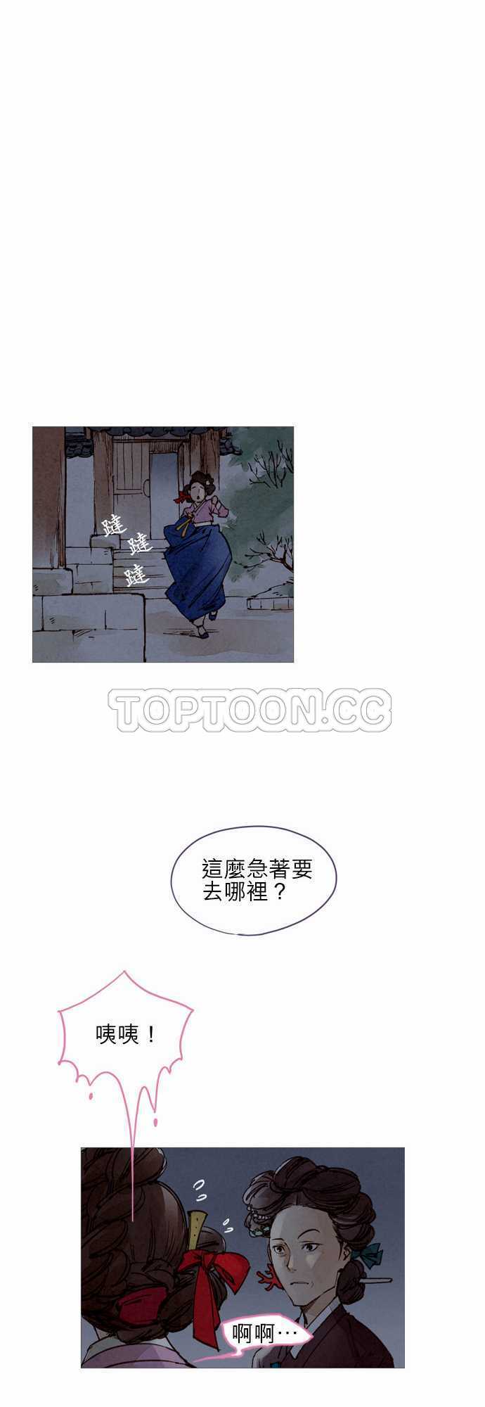 第21话30