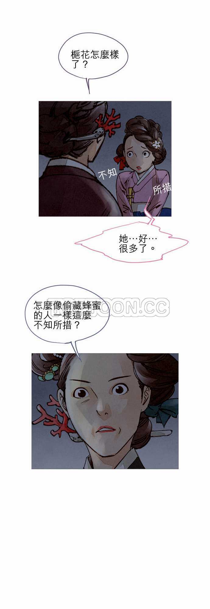 第21话31
