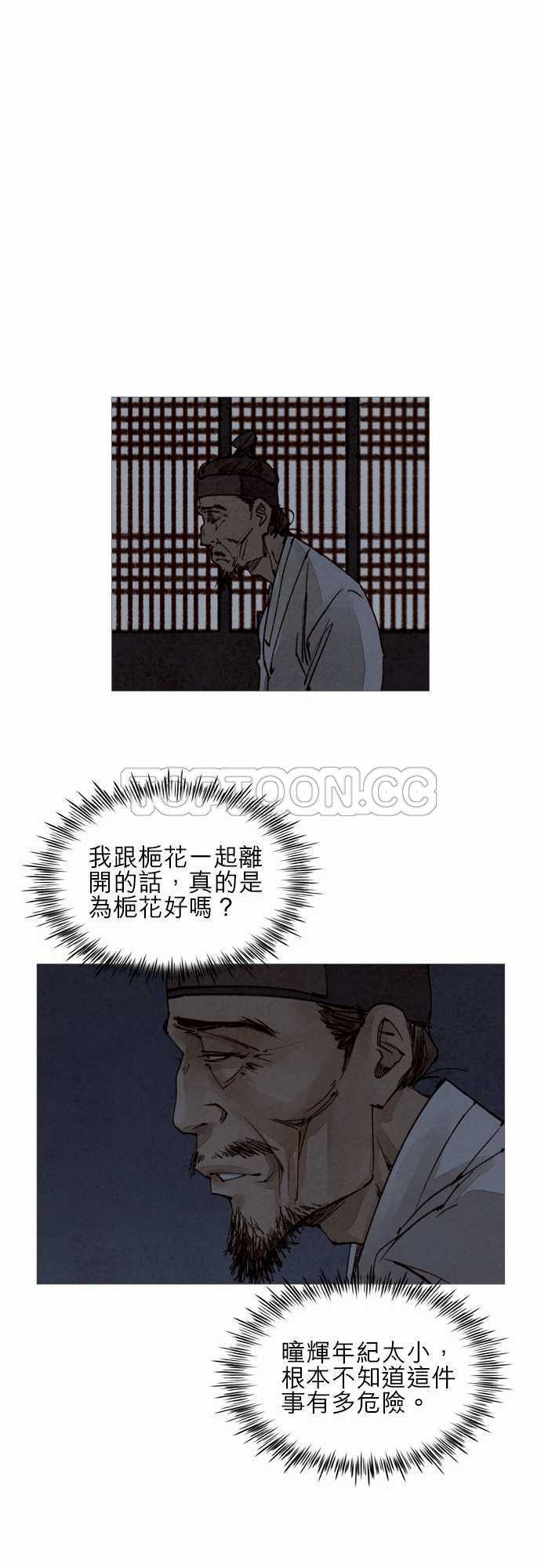 第21话32