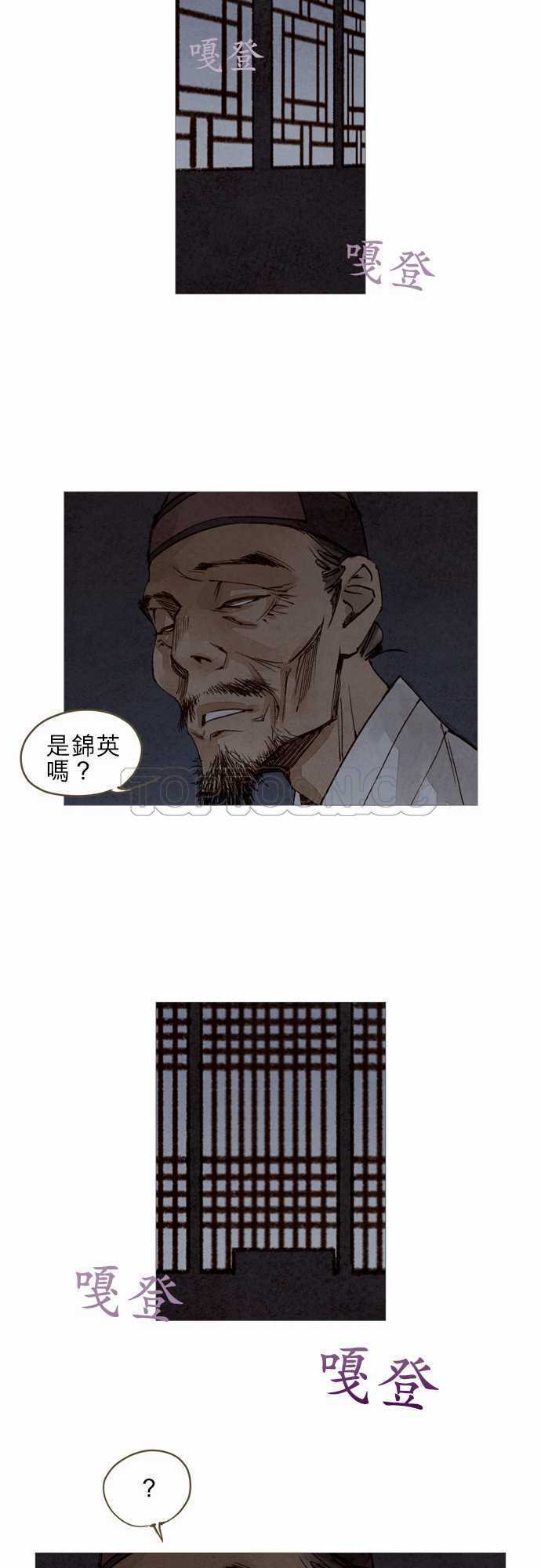 第21话34