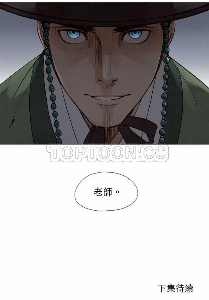 第21话36