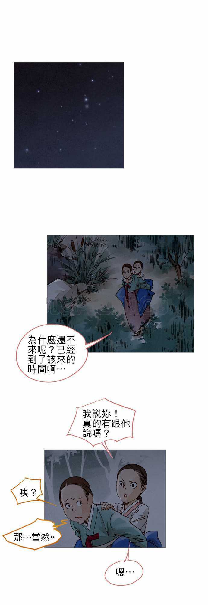 第22话0