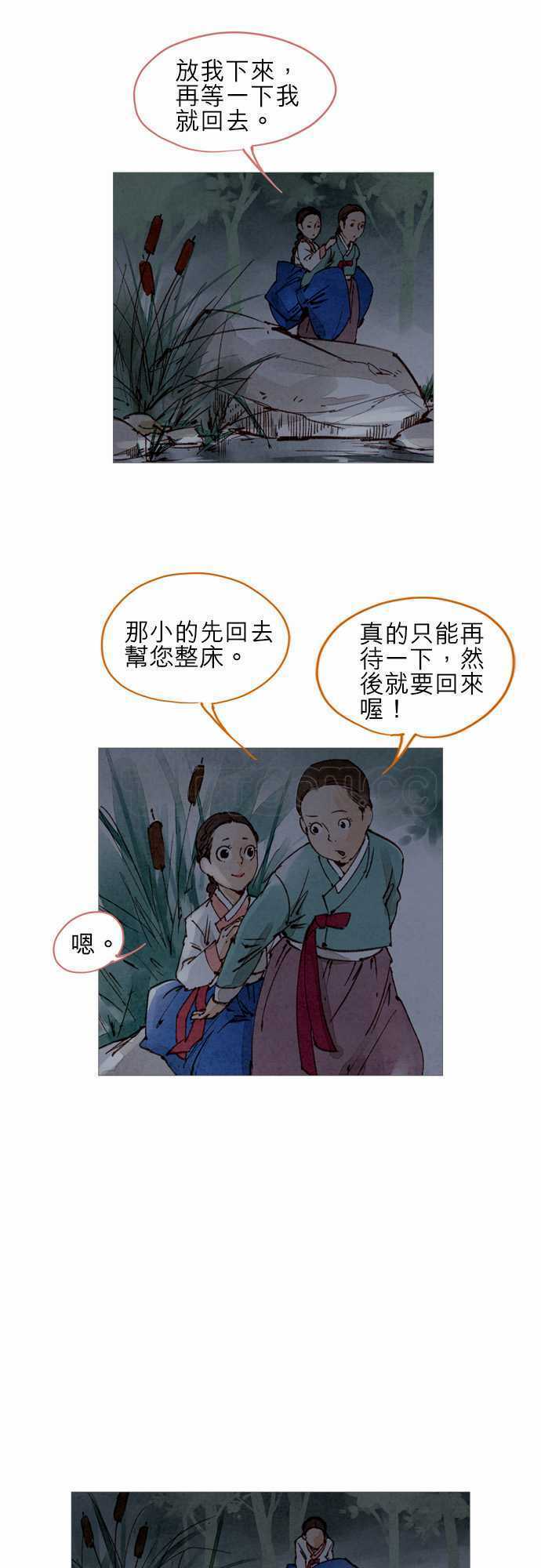 第22话1