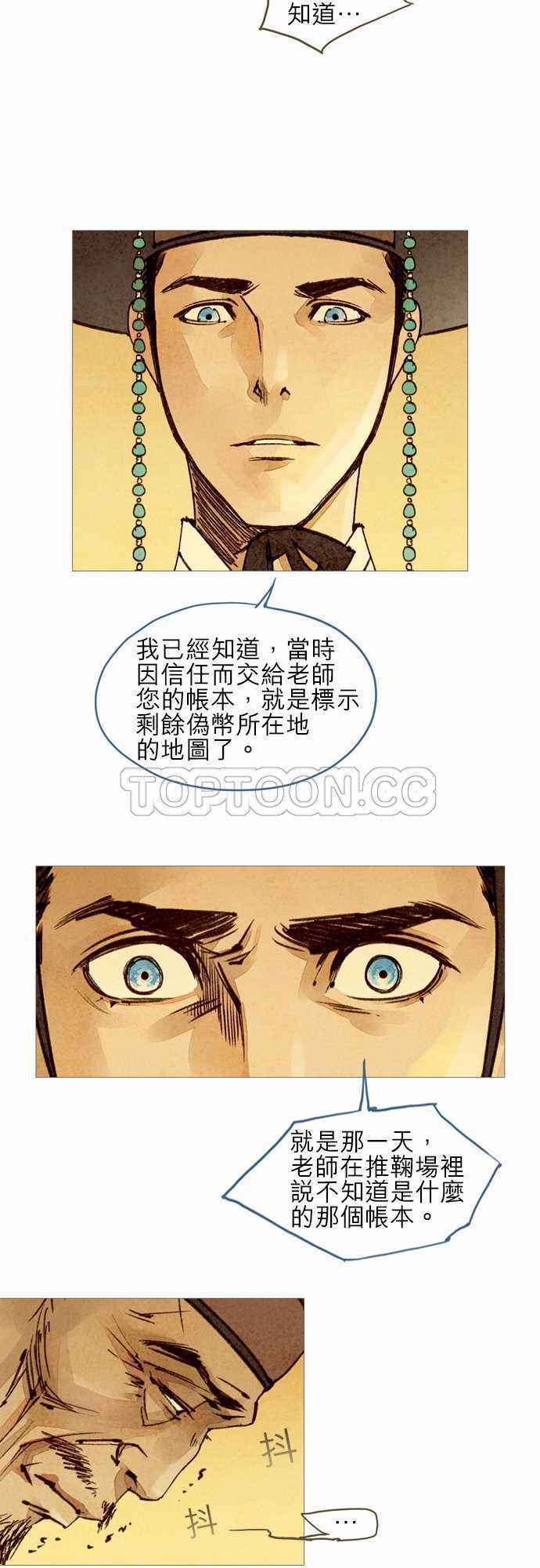 第22话10