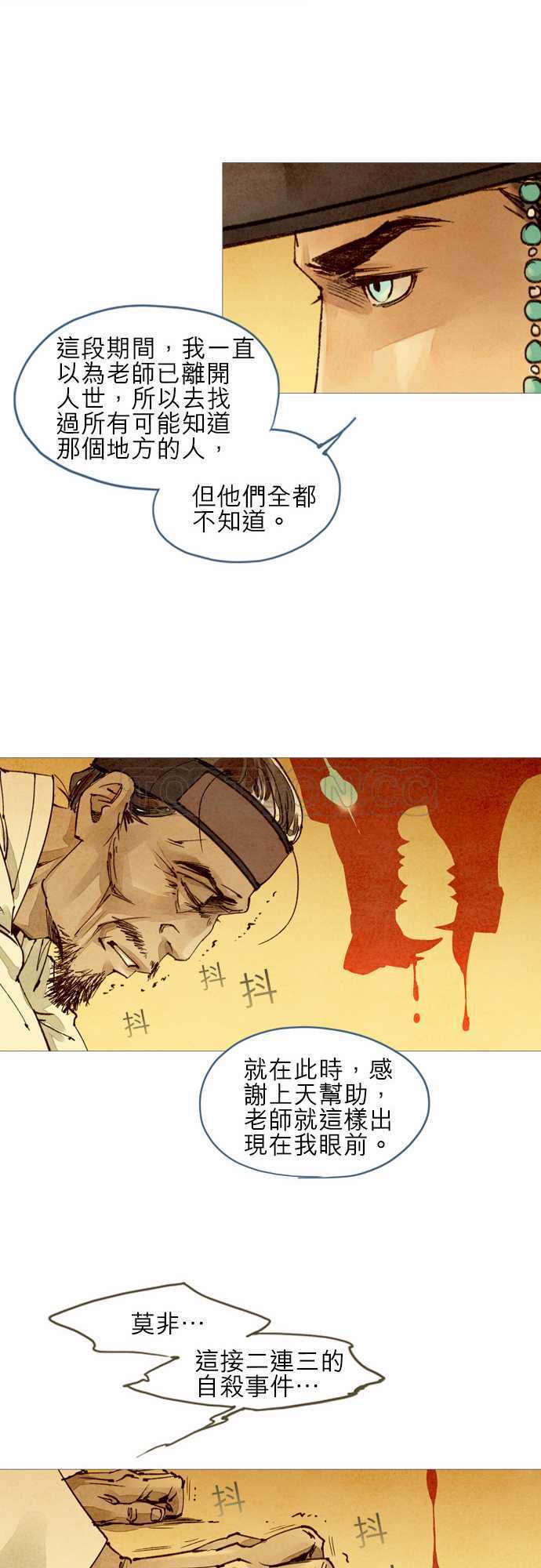 第22话11