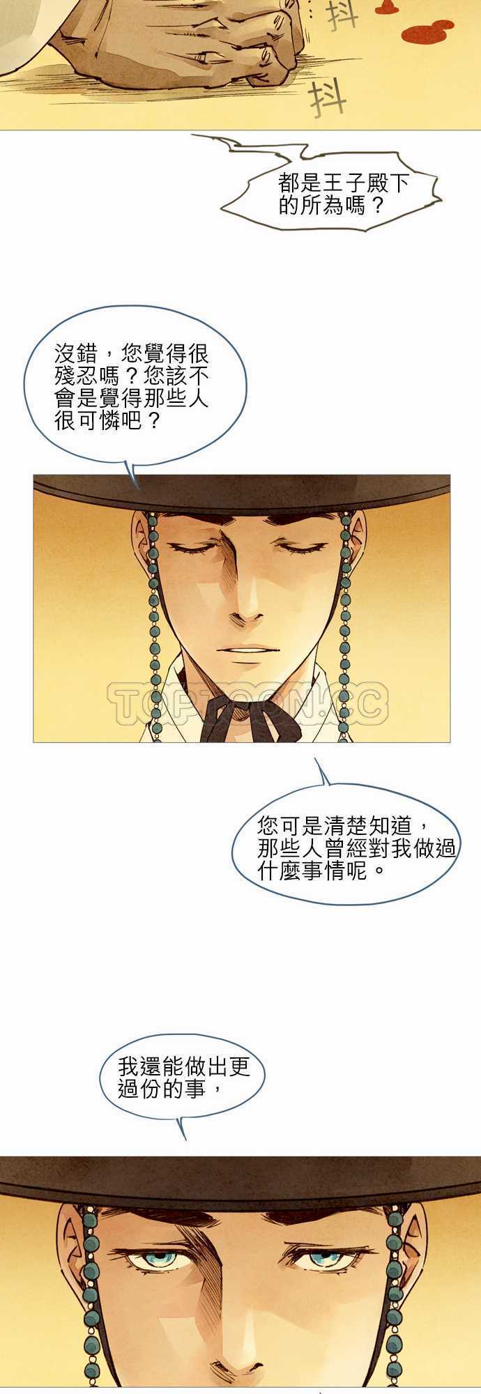 第22话12
