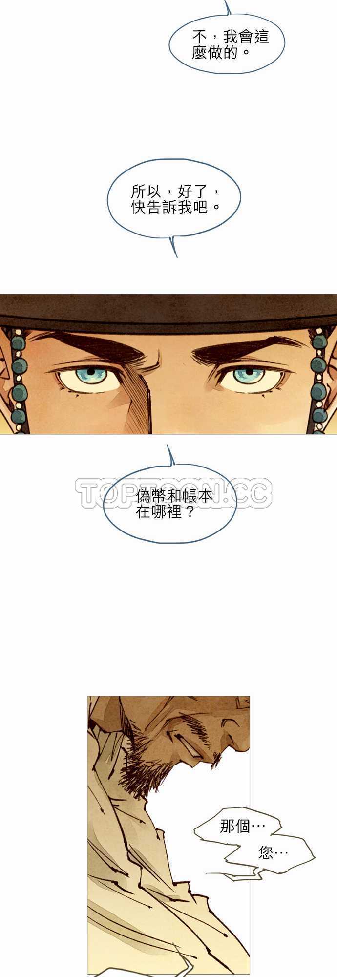 第22话13