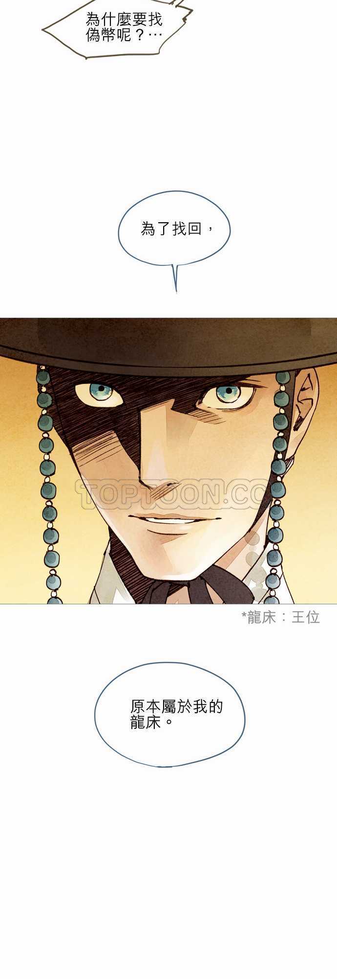 第22话14