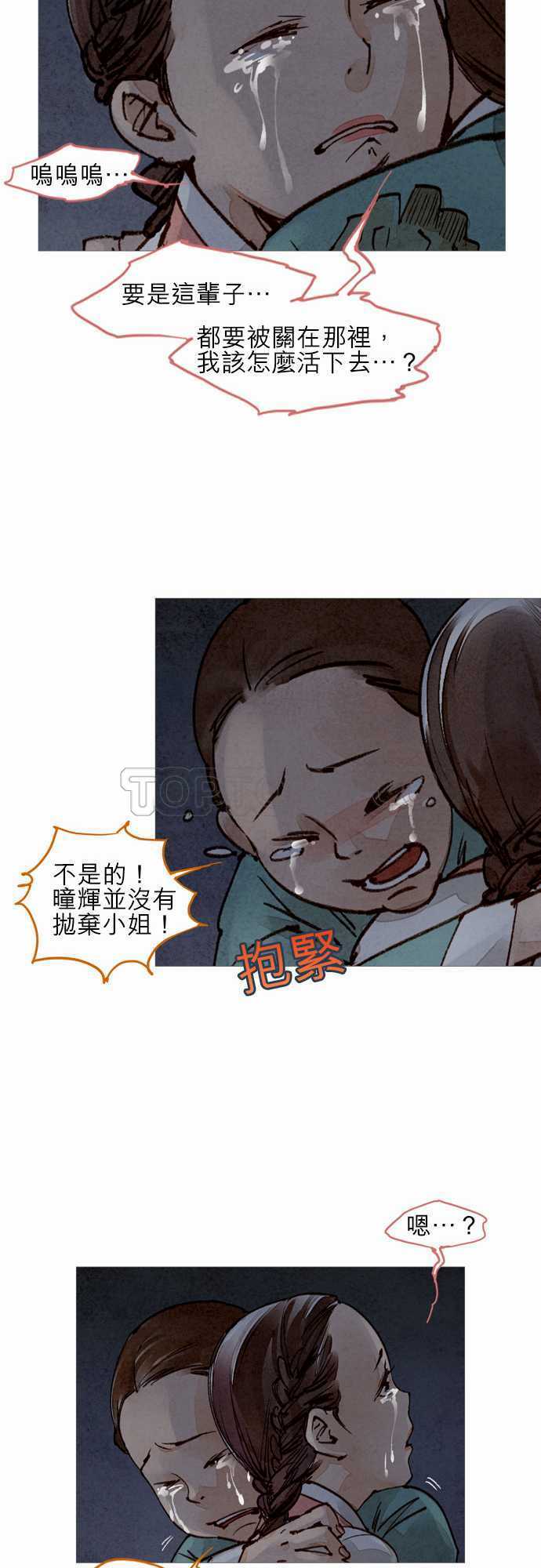 第22话17