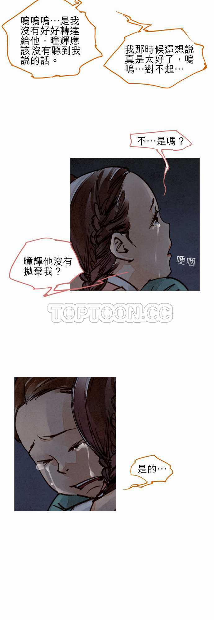 第22话18