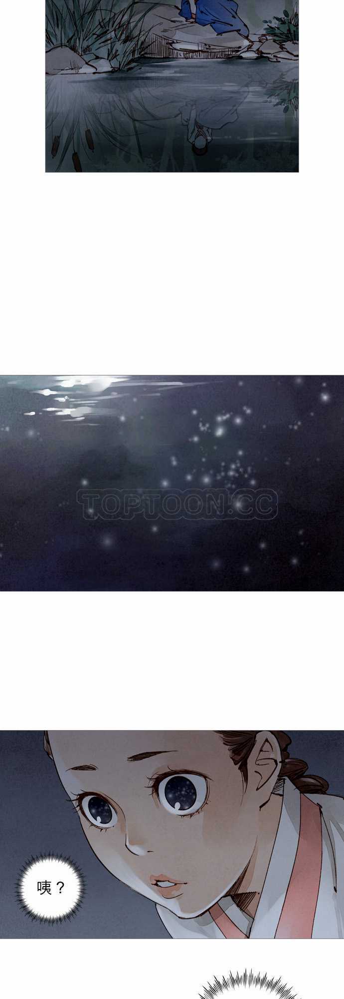 第22话2