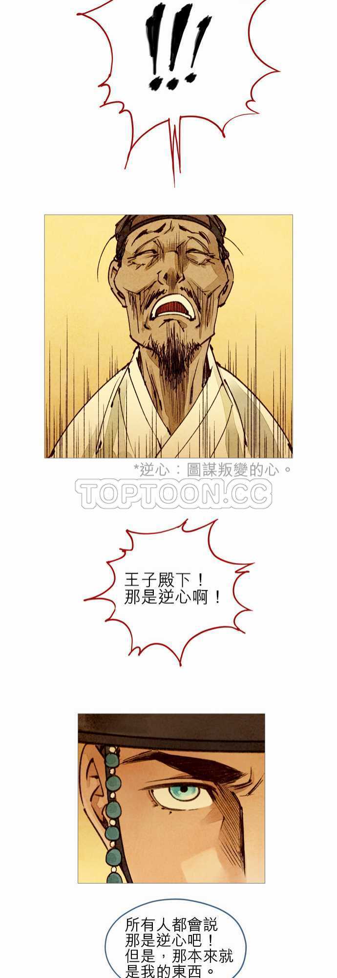第22话20