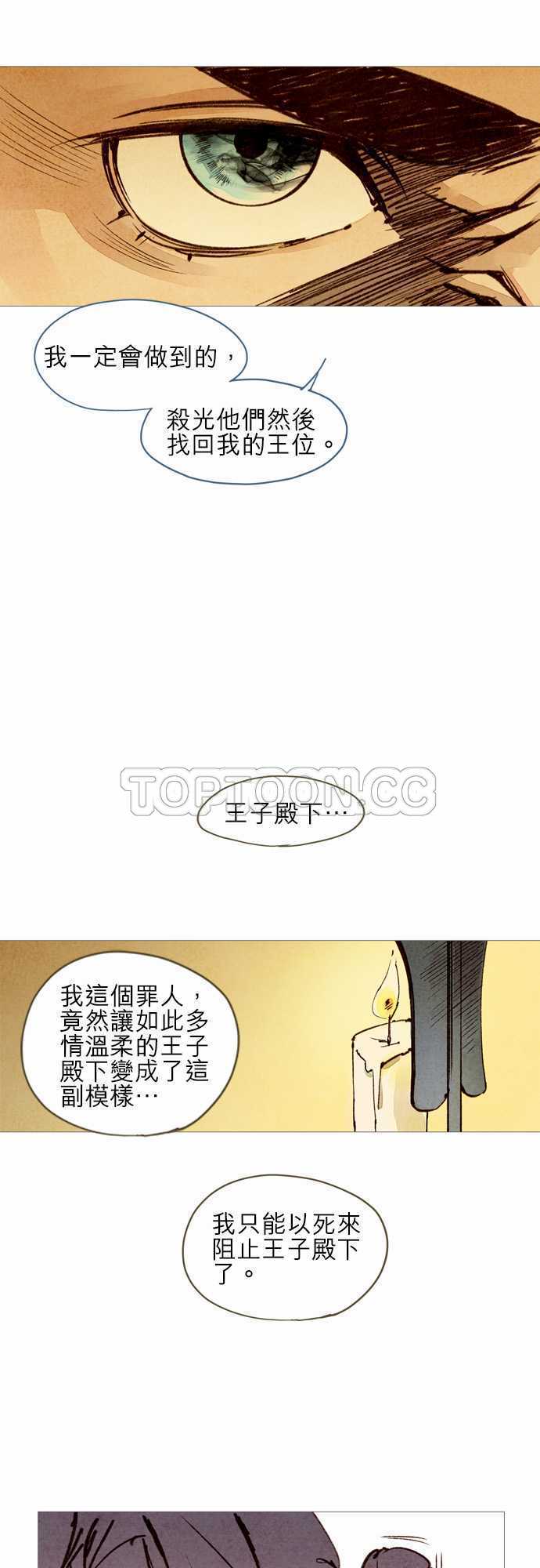 第22话22