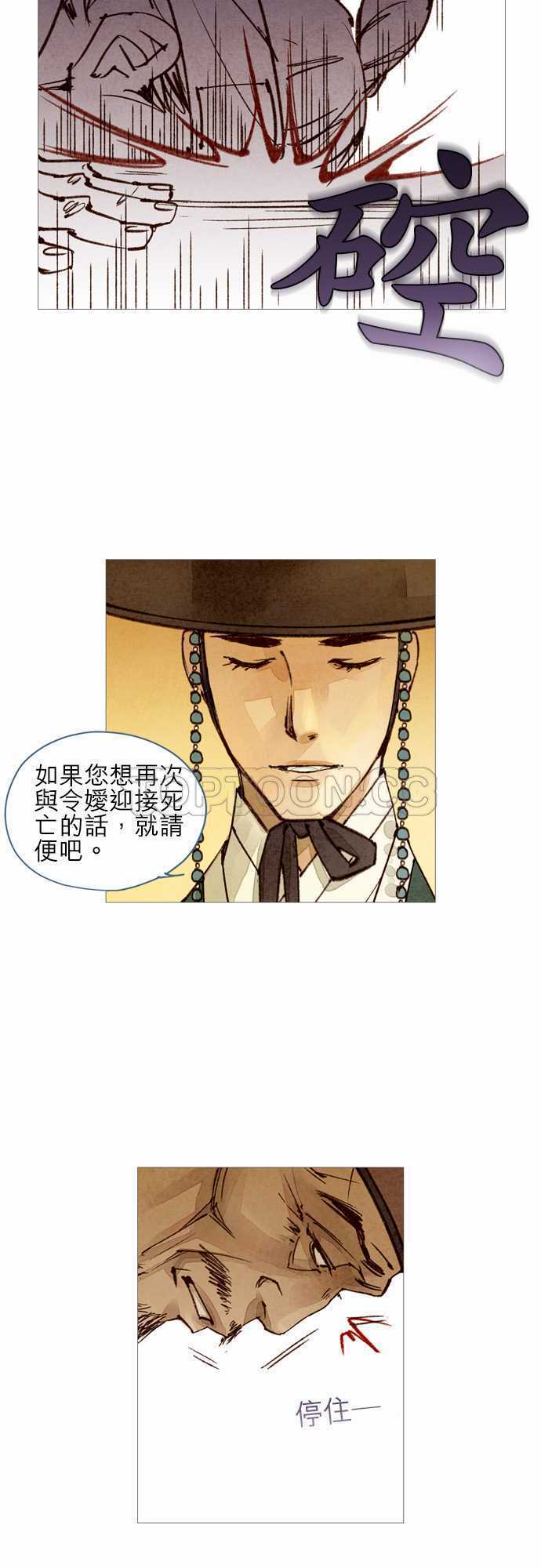 第22话23