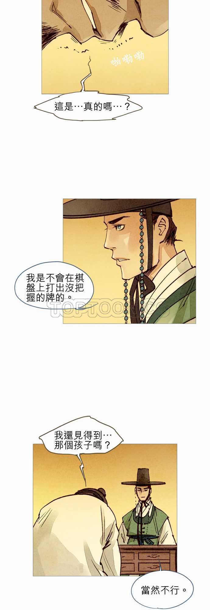 第22话26