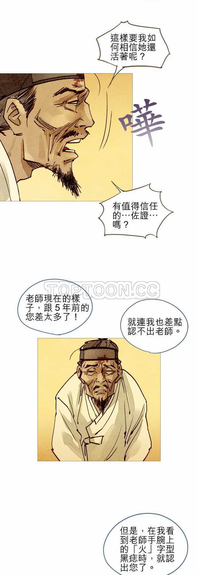 第22话27