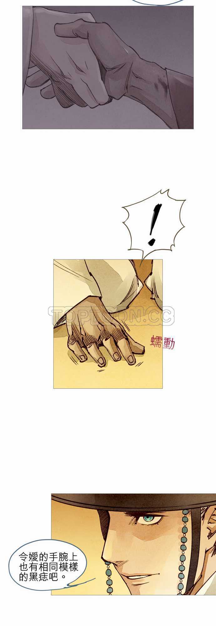 第22话28