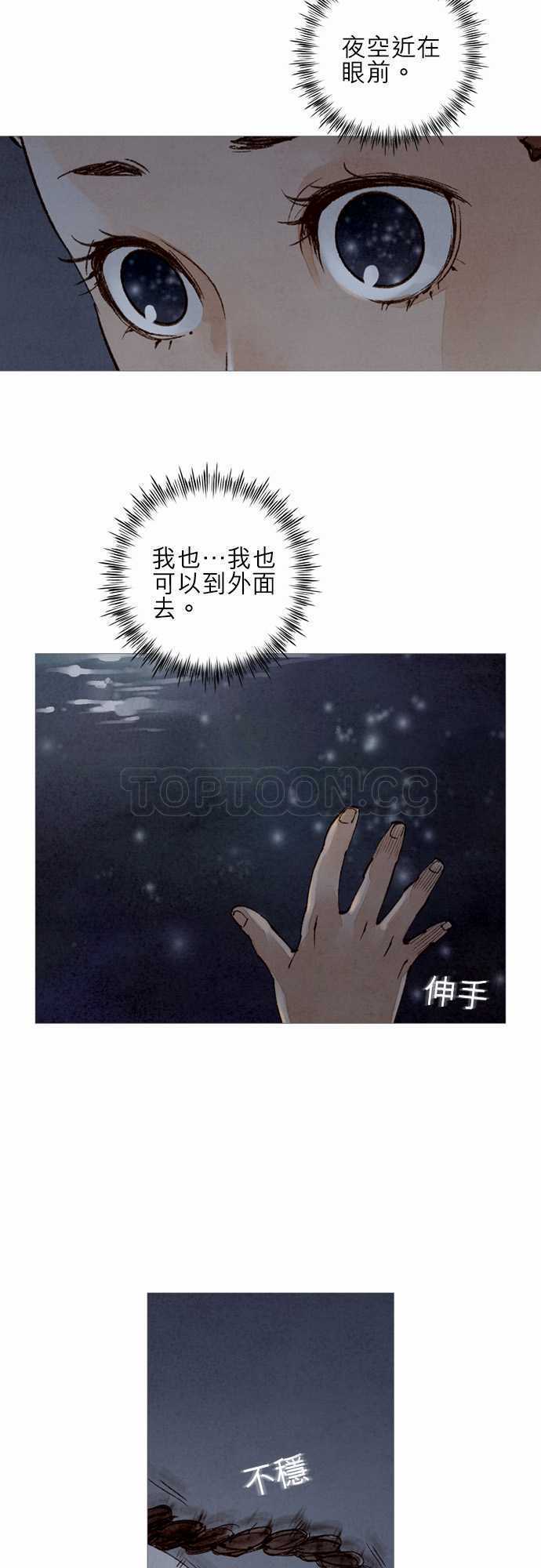 第22话3