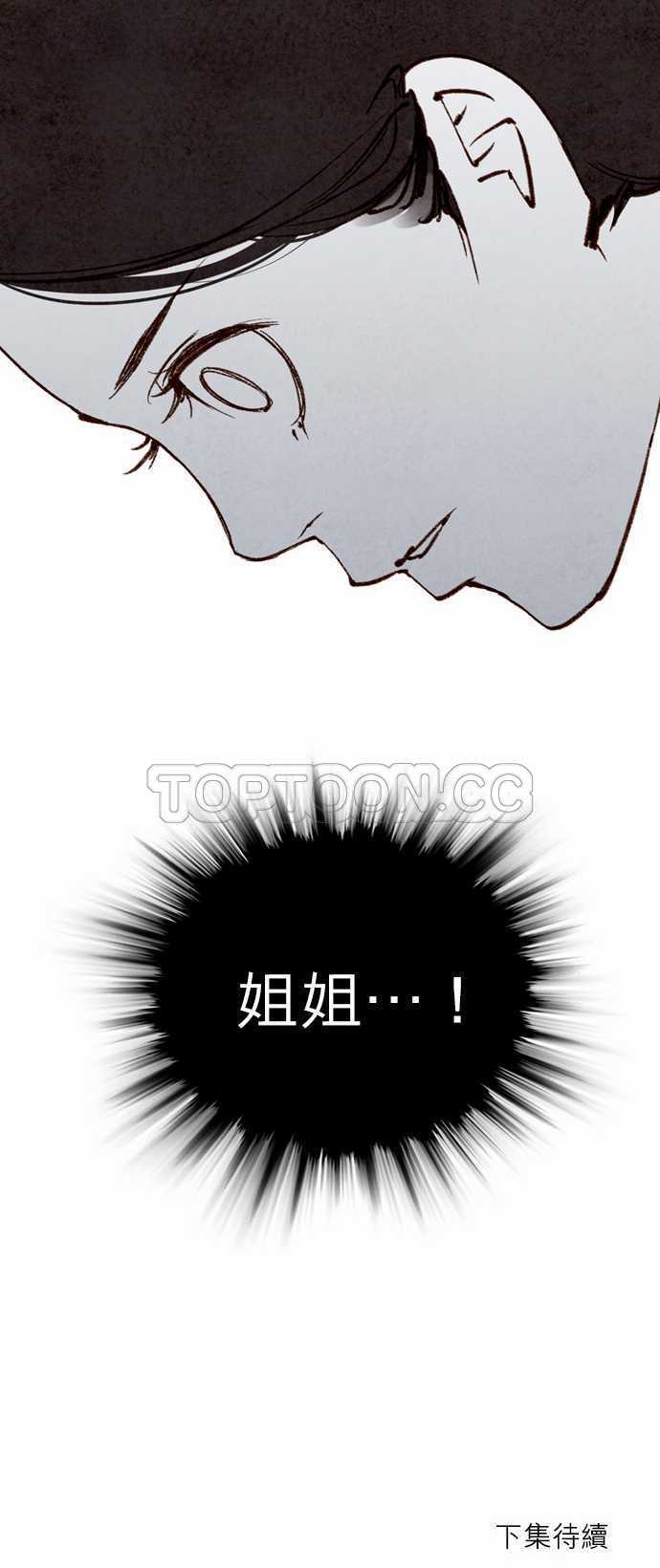 第22话34