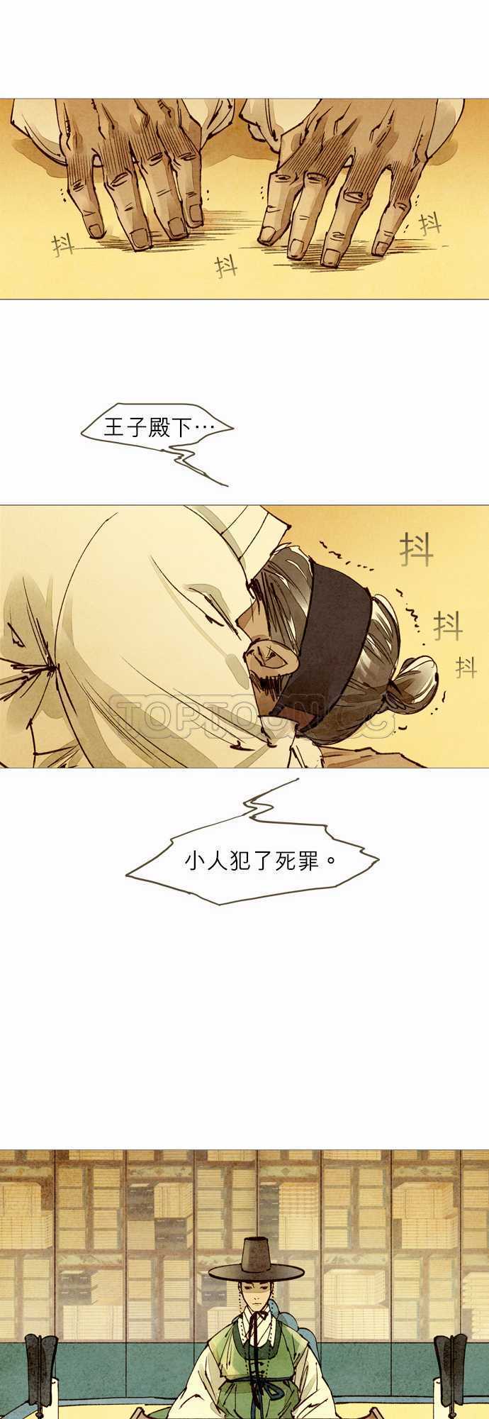 第22话5