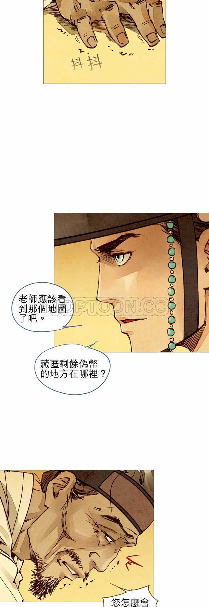 第22话9