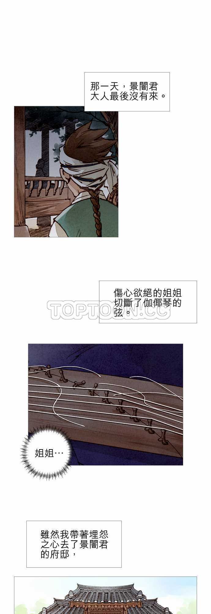 第23话0