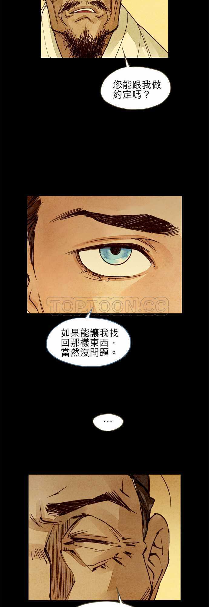 第23话14