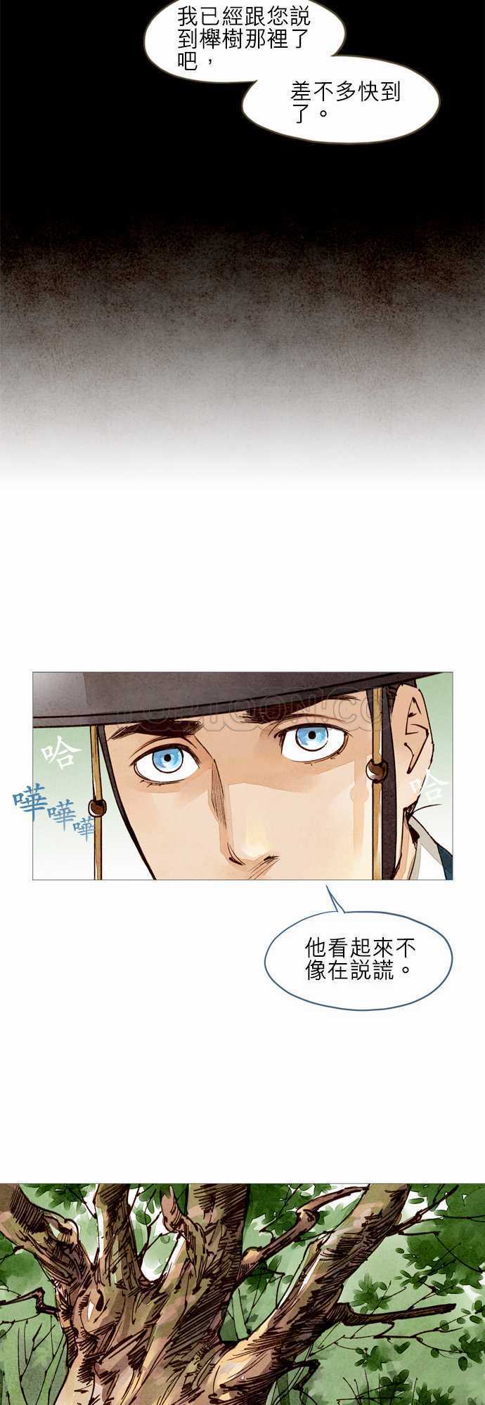 第23话15