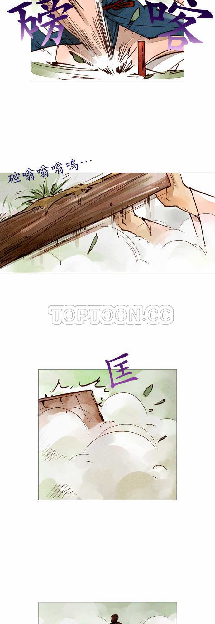第23话21