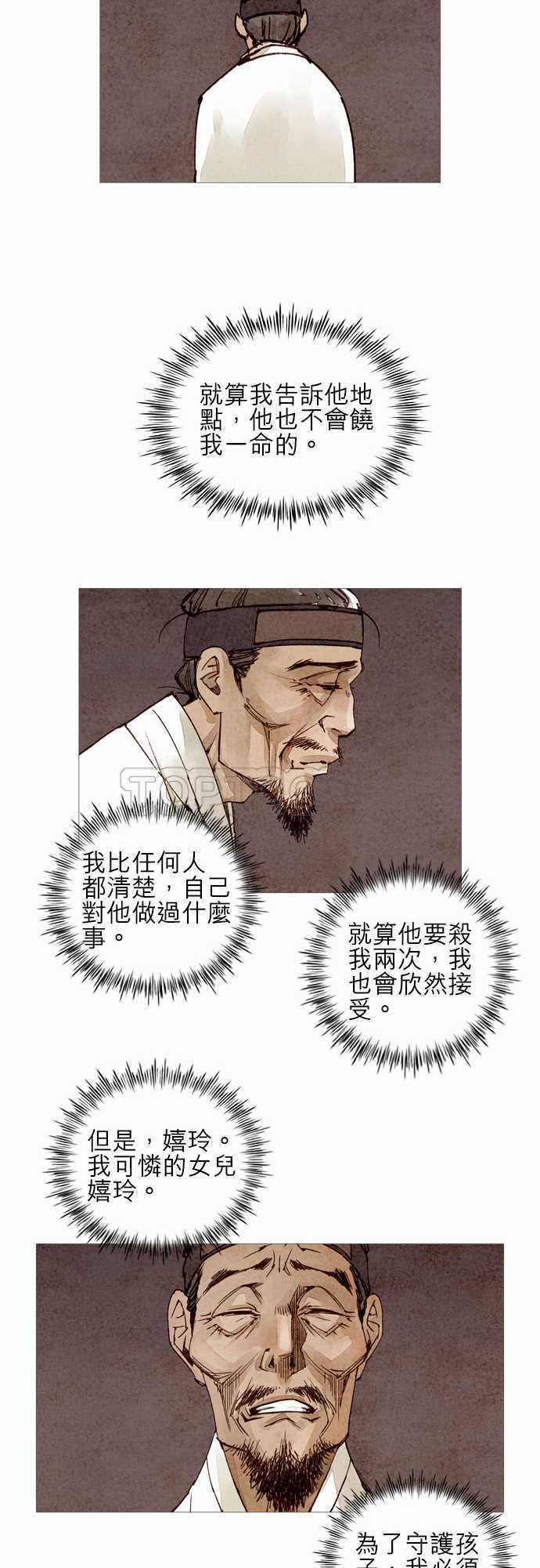 第23话24