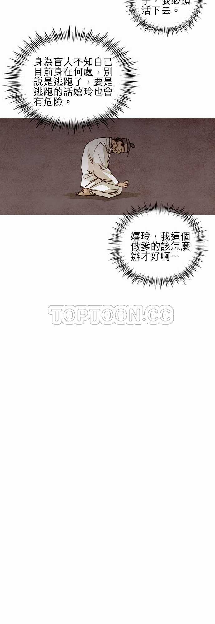 第23话25