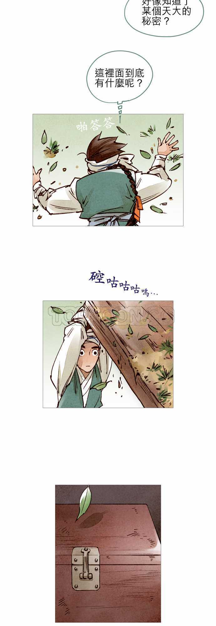 第23话27