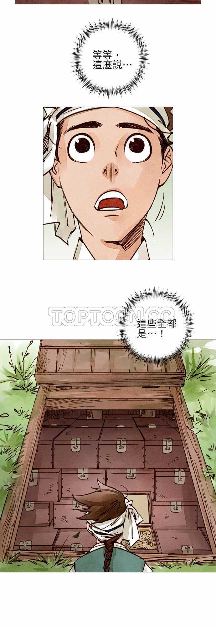第23话29