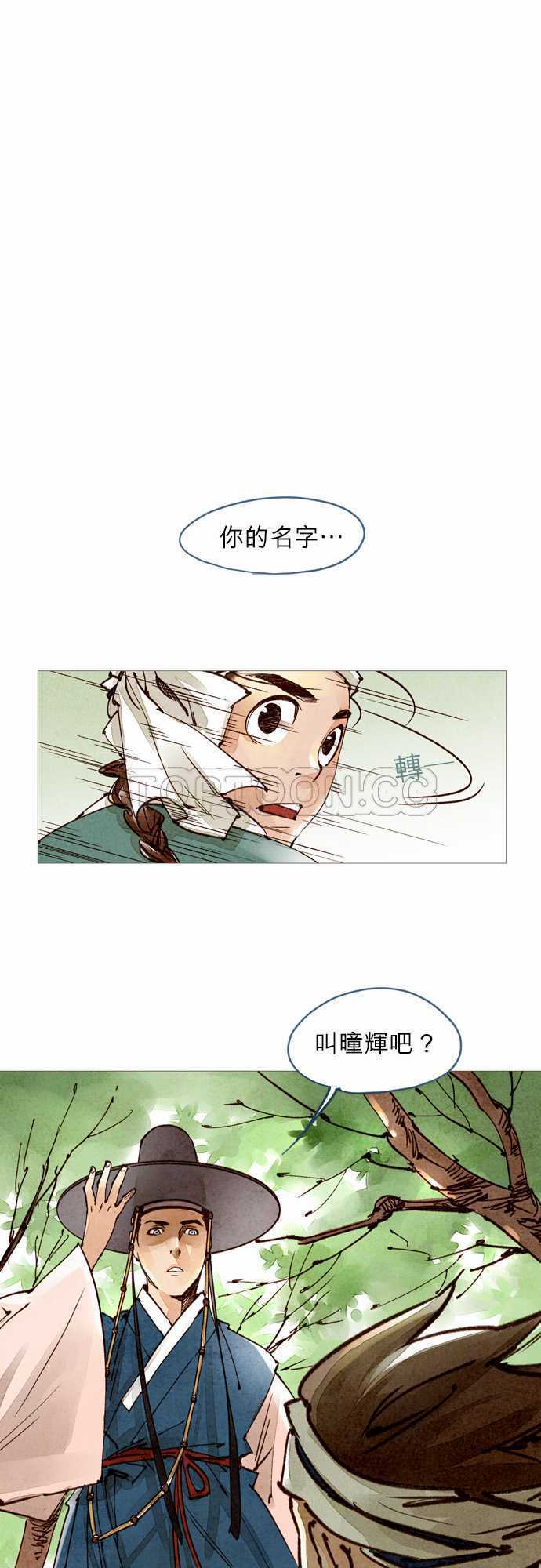 第23话30