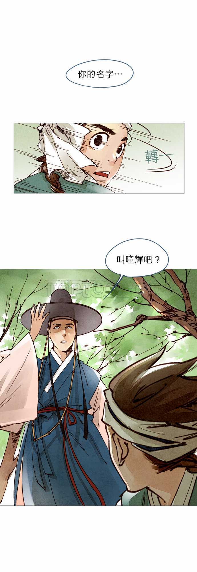 第24话0