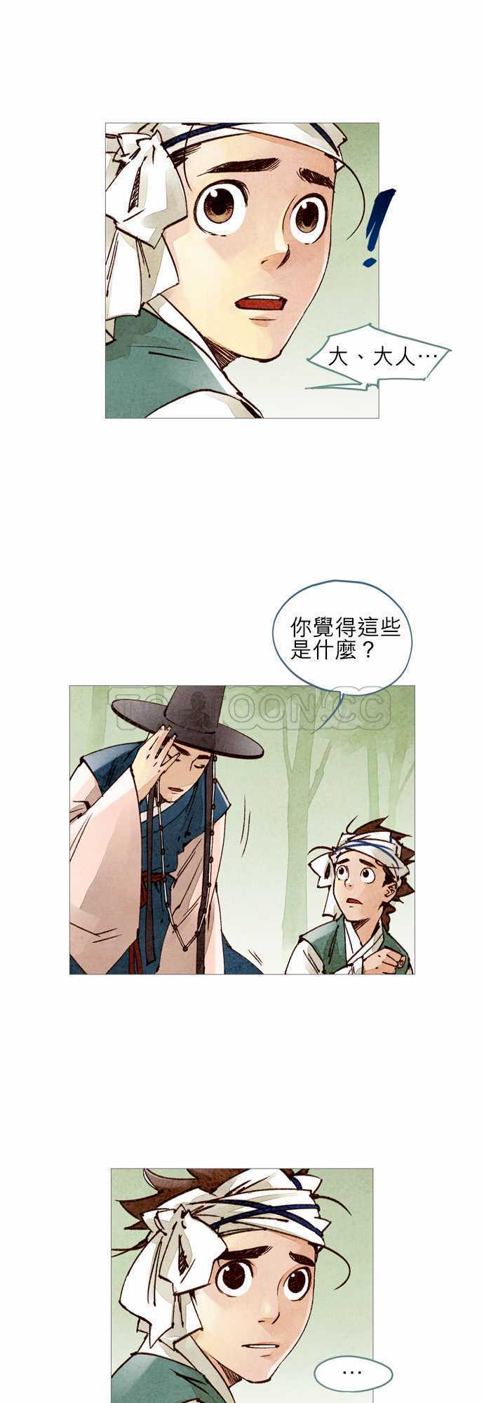 第24话1