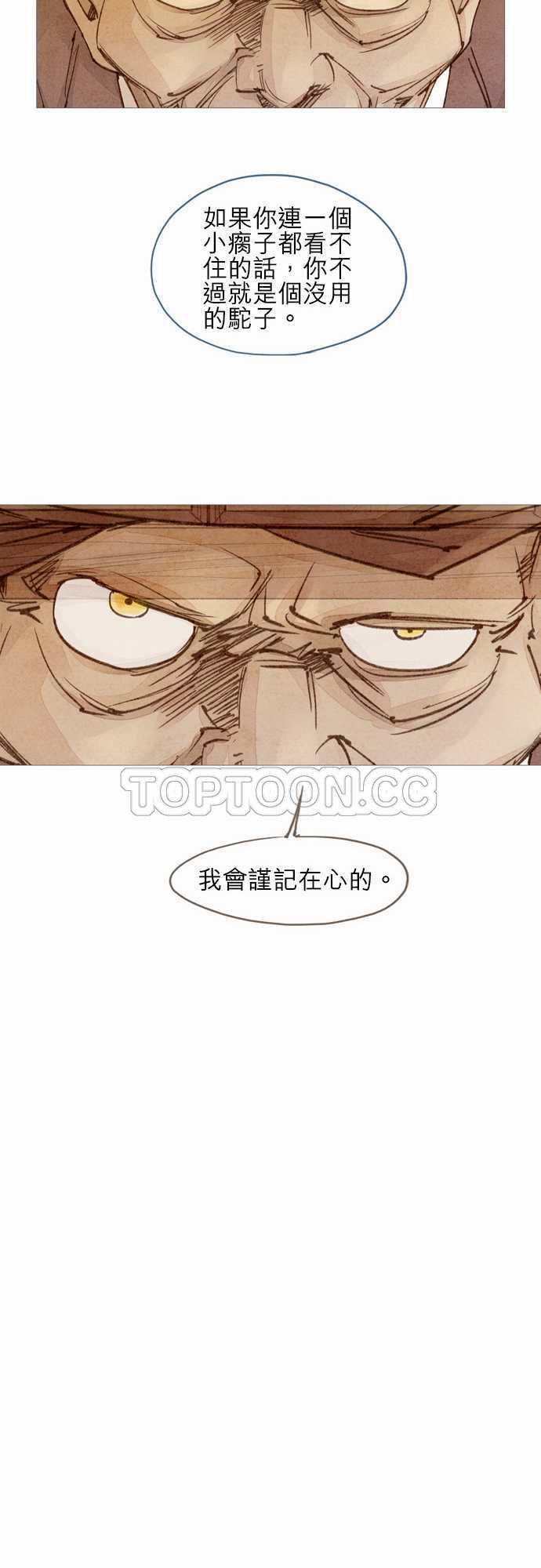 第24话12