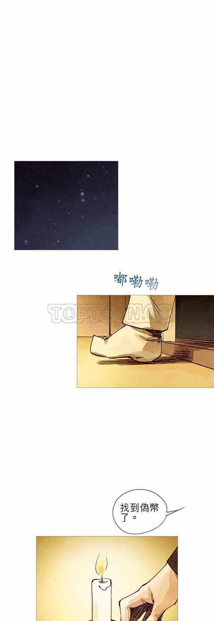 第24话13