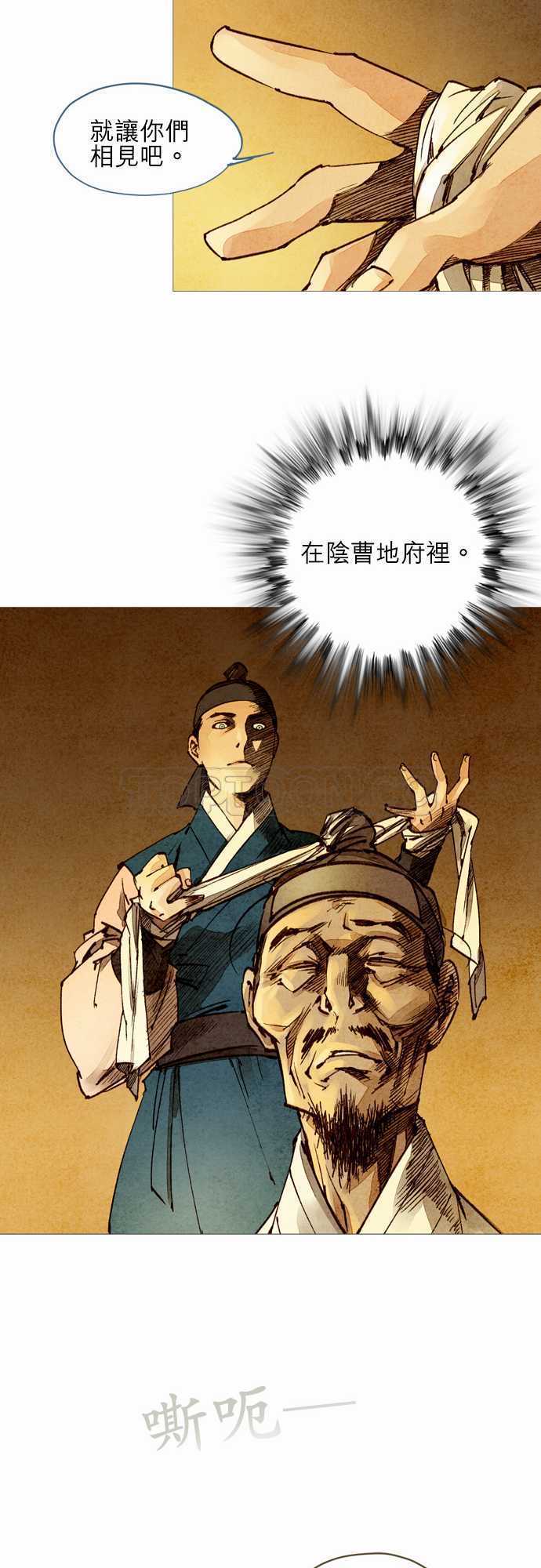 第24话15
