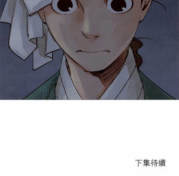 第24话23