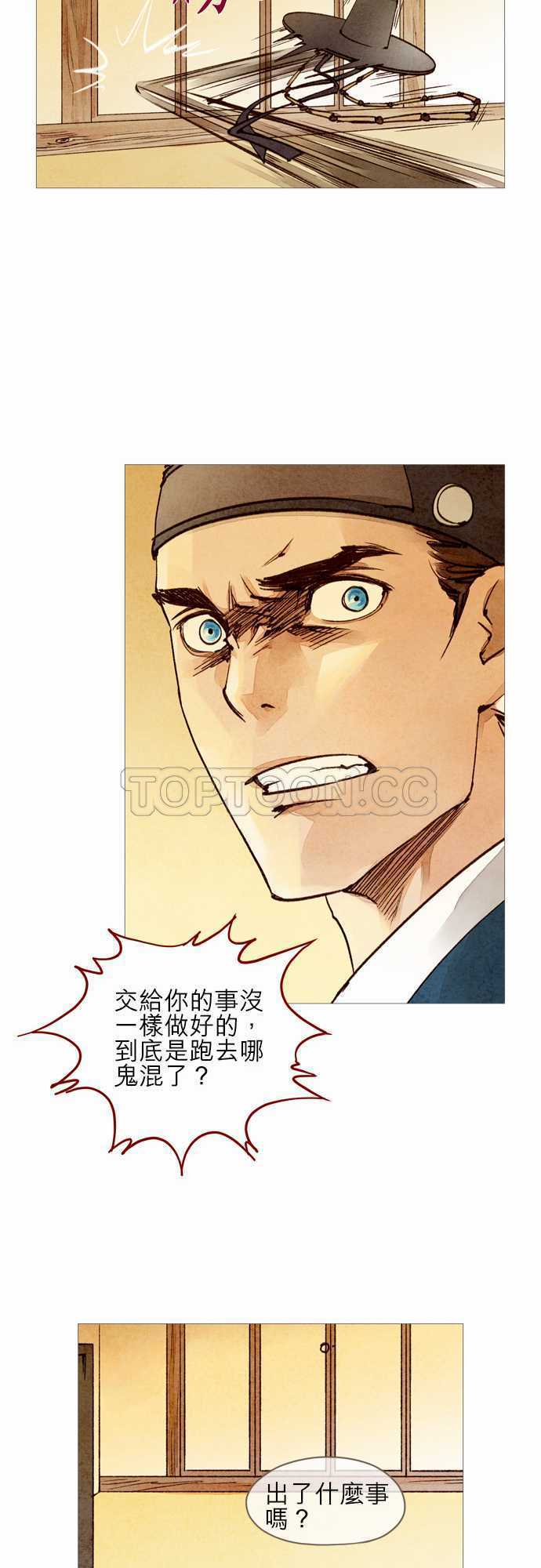 第24话9