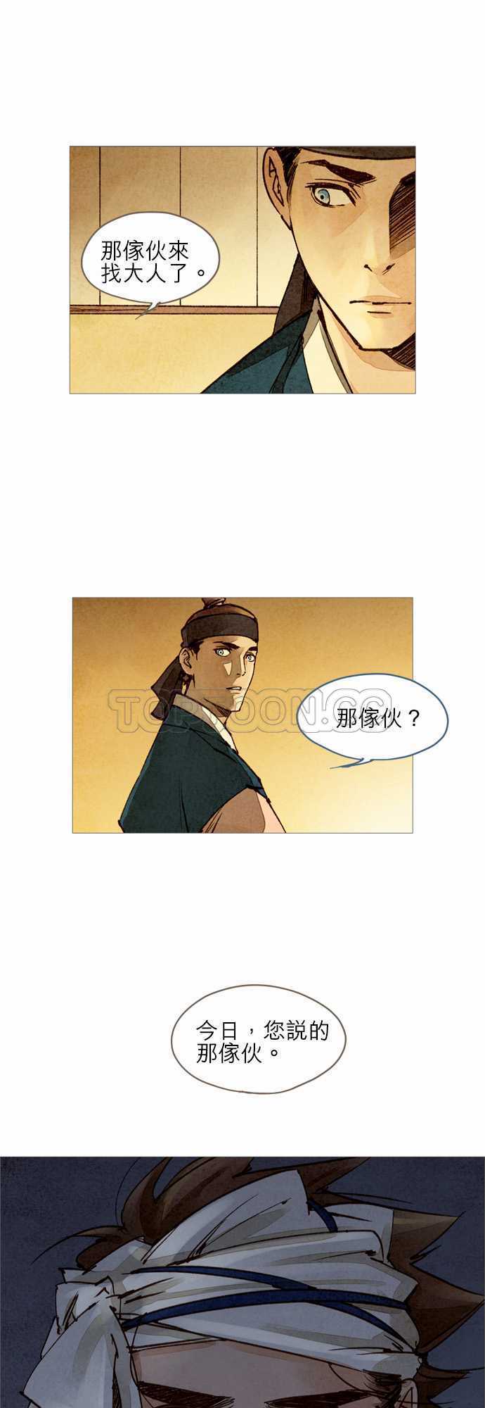 第25话0