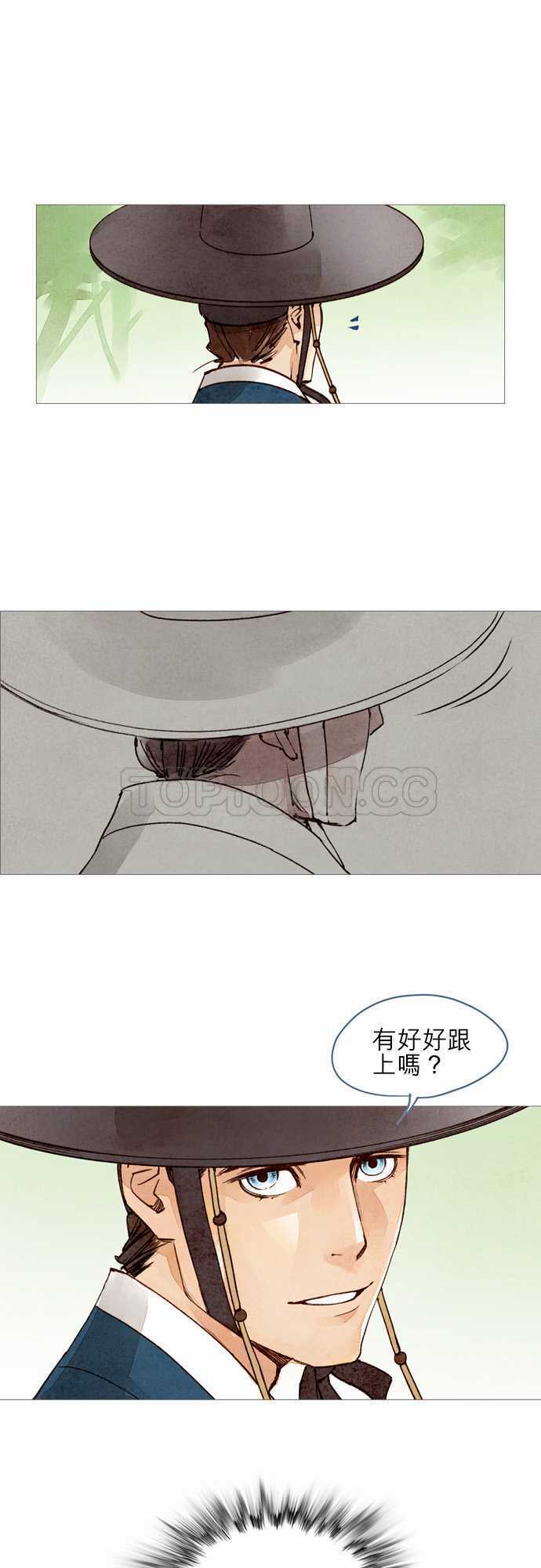 第25话14