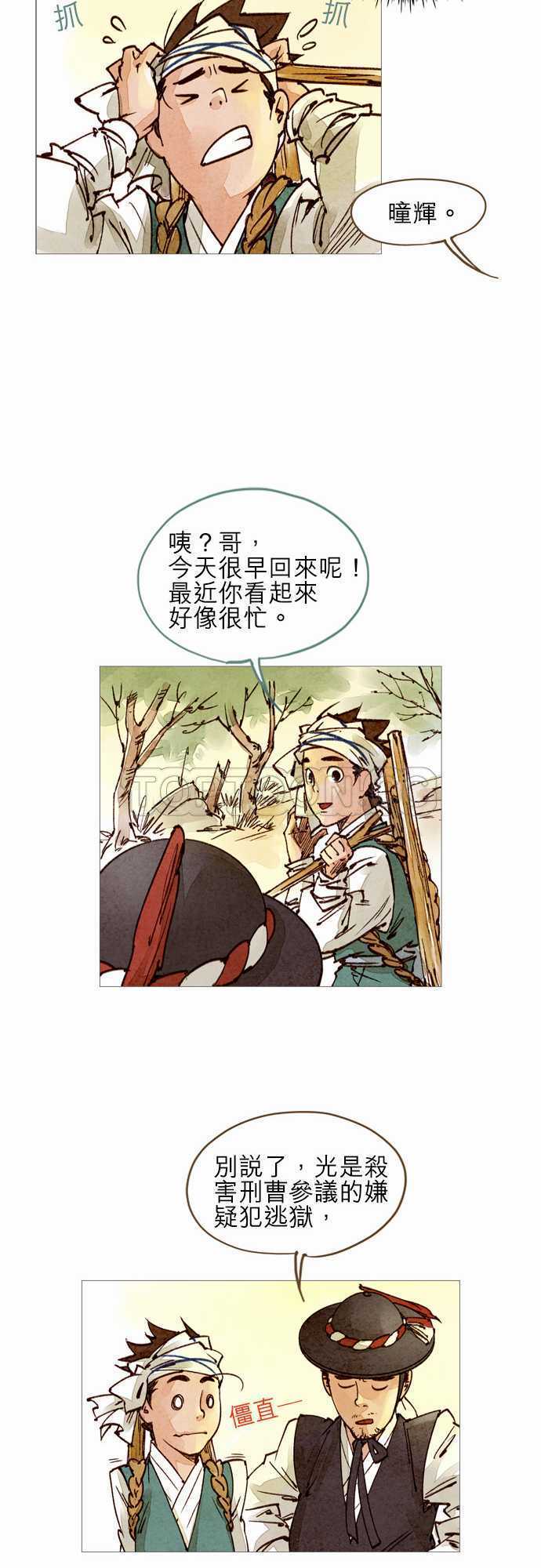 第25话17